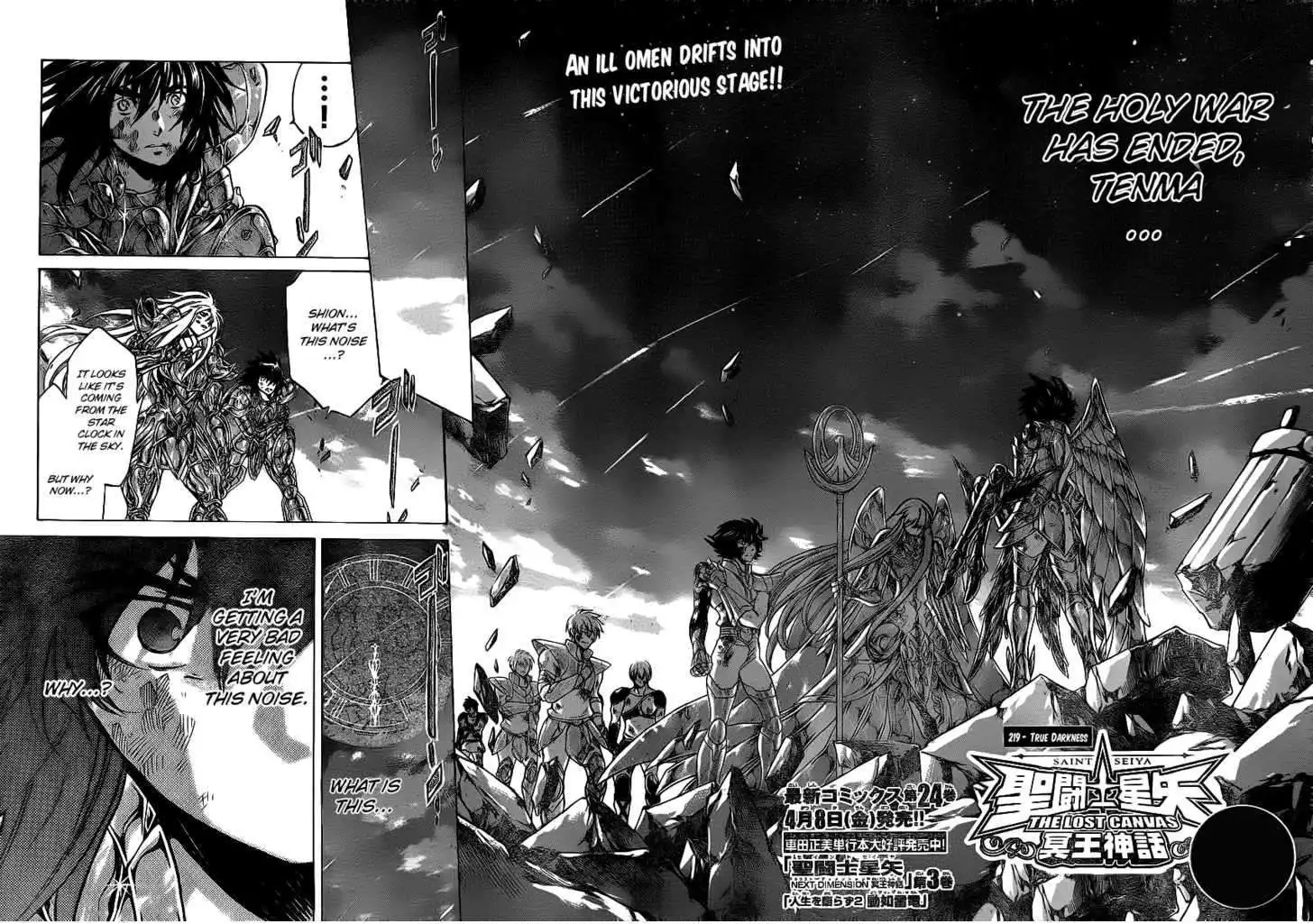 Saint Seiya - The Lost Canvas Chapter 219 2